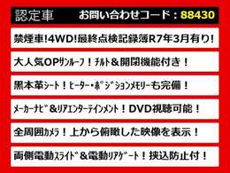 こちらのお車のおすすめポイントはコチラ！他のお車には無い魅力が御座います！ぜひご覧ください！
