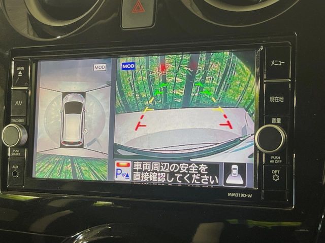 【アラウンドビューモニター】専用のカメラにより、上から見下ろしたような視点で360度クルマの周囲を確認することができます☆死角部分も確認しやすく、狭い場所での切り返しや駐車もスムーズに行えます。