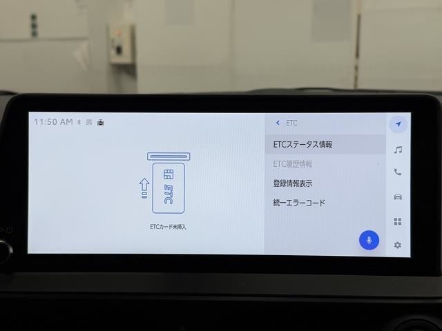 ナビ画面に連動したETCが付いてるので過去に利用した利用料金も一目で分かっちゃいます。　ETCの抜き忘れ、挿し忘れも警告してくれるので防犯、事故対策に安心ですね。