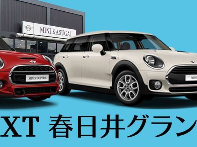 ★ご不明な点やご質問がございましたら名鉄AUTO MINI　NEXT春日井まで！