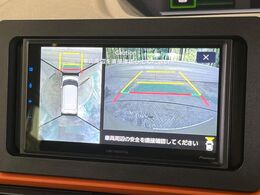 【パノラマモニター】専用のカメラにより、上から見下ろしたような視点で360度クルマの周囲を確認することができます☆死角部分も確認しやすく、狭い場所での切り返しや駐車もスムーズに行えます。