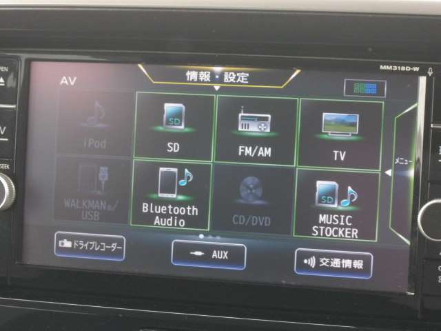 メモリーナビTV、CD付き！ドライブがひときわ楽しくなっちゃいますね♪DVD付