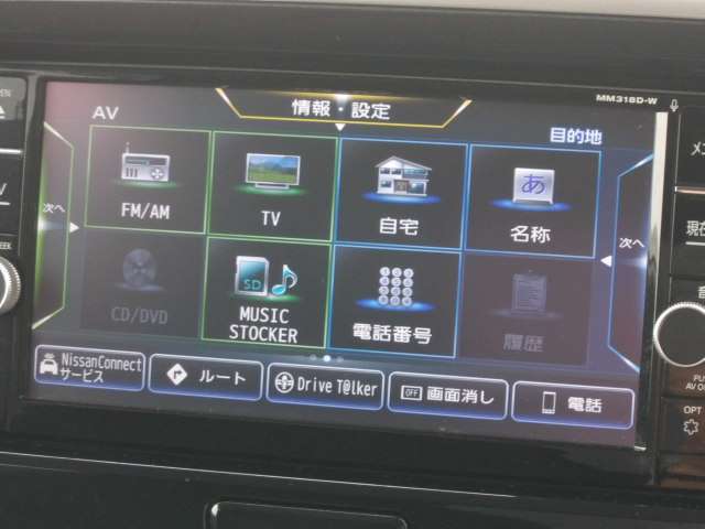 メモリーナビTV、CD付き！ドライブがひときわ楽しくなっちゃいますね♪DVD付