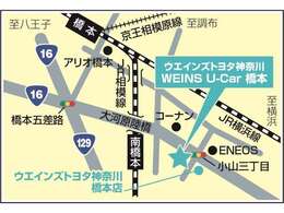 ○お車でお越しの経路：圏央道相模原愛川ICより約15分　○電車でお越しの経路：JR相模線　南橋本駅より徒歩5分、又はJR横浜線　相模原駅（相模原駅よりお電話頂けましたら駅までお迎えに上がります。）