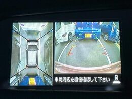【アラウンドビューモニター】専用のカメラにより、上から見下ろしたような視点で360度クルマの周囲を確認することができます☆死角部分も確認しやすく、狭い場所での切り返しや駐車もスムーズに行えます。