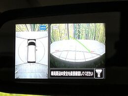 【アラウンドビューモニター】専用のカメラにより、上から見下ろしたような視点で360度クルマの周囲を確認することができます☆死角部分も確認しやすく、狭い場所での切り返しや駐車もスムーズに行えます。