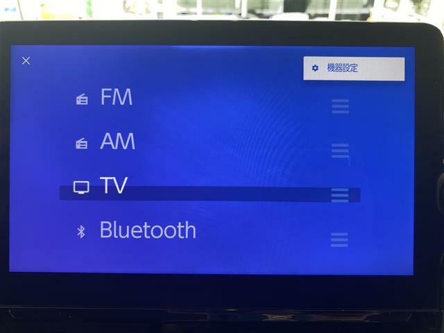 【オーディオソース画面】TV・Bluetooth付　！！音楽もお楽しみいただけます♪