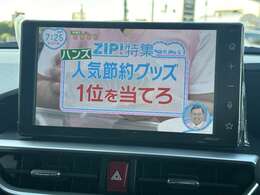 【フルセグTV】フルセグのテレビも標準で装備されております！大画面で、綺麗な映像をお楽しみいただけます！また、TVキャンセラーの取り付けも可能ですので、お気軽にお申し付けください！ご連絡お待ちしております