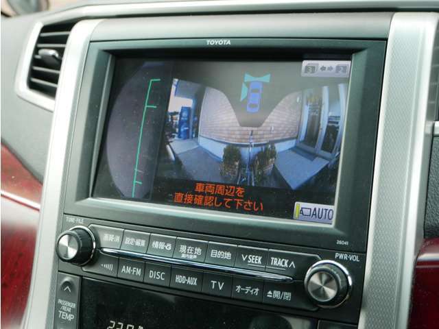 フロント＆サイドの視界も、ナビ画面で確認出来ますので、運転も安心ですね♪