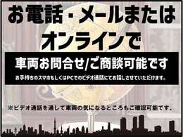 安心してお乗りいただけるお車を全国のお客様にお届けさせていただいております。