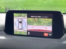 【360°ビューモニター】専用のカメラにより、上から見下ろしたような視点で360度クルマの周囲を確認することができます☆死角部分も確認しやすく、狭い場所での切り返しや駐車もスムーズに行えます。