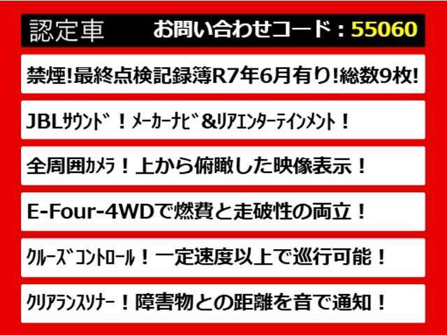 アルパインナビ、メーカーナビ、TV、AC100V、黒本革、ブラウンレザー、サンルーフ、360度カメラ、20/21インチアルミ、デジタルインナーミラー、カスタム、修復(歴無し)、認定中古車、7人、8人乗りなど仕入れ予定あり
