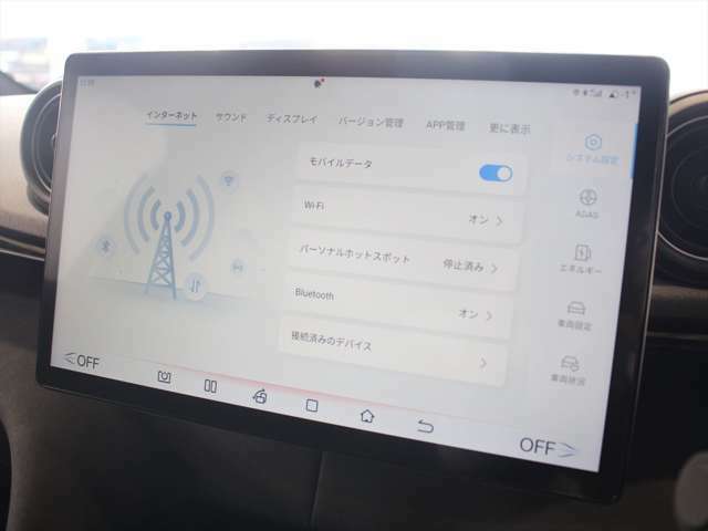 車両の設定等もスマートフォンのようなインターフェースです