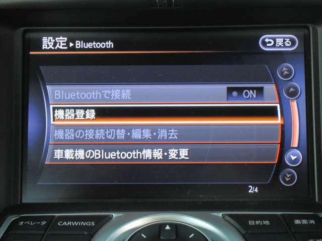 Bluetooth接続ができます。スマホなどと接続可能です。