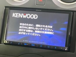 【ナビゲーション】使いやすいナビで目的地までしっかり案内してくれます。各種オーディオ再生機能も充実しており、お車の運転がさらに楽しくなります！！