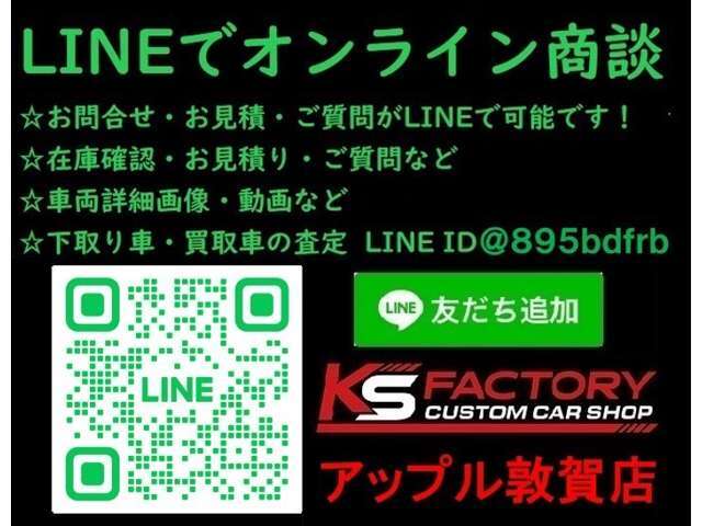 TEL　0770-21-0039　オートローン最長120回まで可能　LINEID　＠8956bdfrbINEにて車両の詳細やお写真ををお送りできます！お気軽にお問合せ下さい！