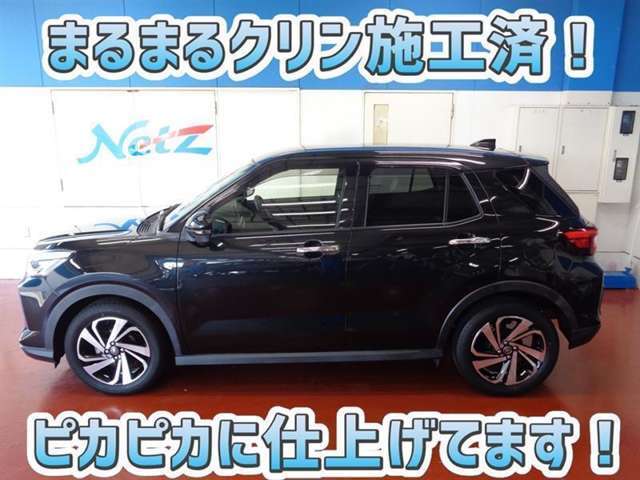 安心のトヨタ認定中古車♪車両検査証明書・ロングラン保証・まるまるクリン施工済でワンランク違う中古車です♪♪