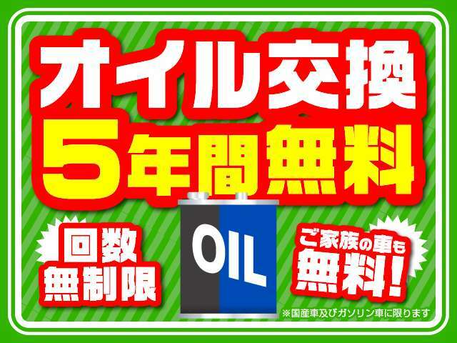 最大120回ローンも可能です！是非、車のご購入をお考えなら、ご相談下さい♪♪