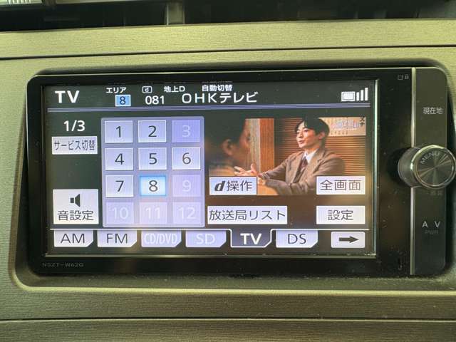 フルセグTV・走行中もTV映ります