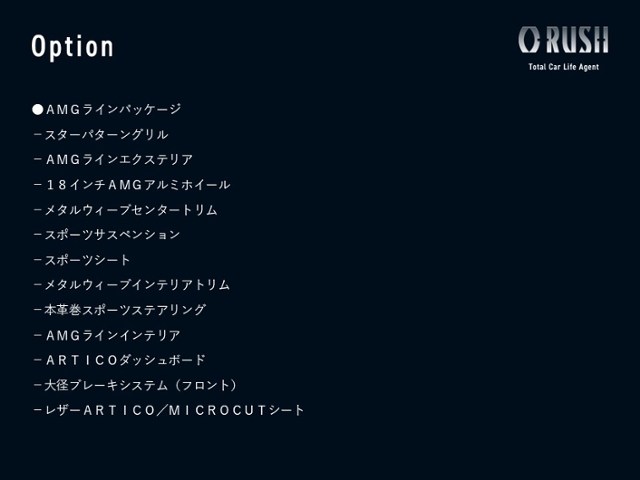 ●車両全車に自動車評価会社（株）AISにて評価をしており、修復歴がないお車のみを取り扱っておりますので、安心してお買い求め頂けます●