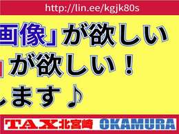 掲載箇所以外の写真や動画ご希望の方はお問合せ下さい。気になる箇所を動画にてご案内いたします。