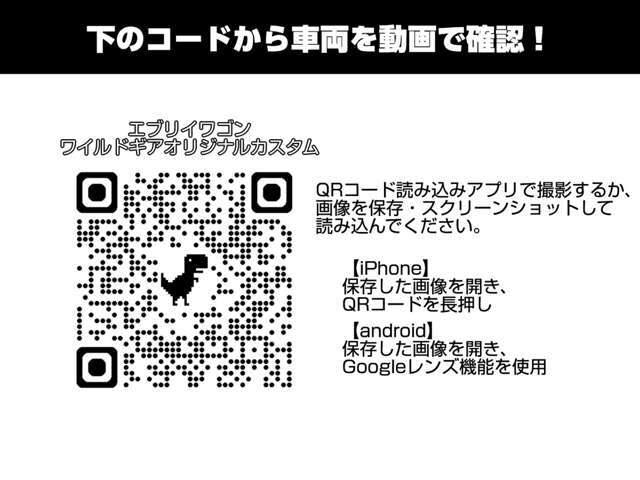 YouTubeにエブリイ紹介動画アップしています♪