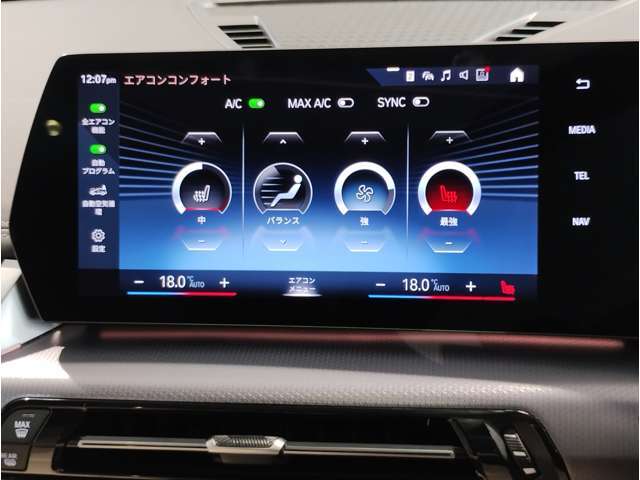☆オンライン商談・動画配信サービス実施中！！☆気になるお車の詳細を動画またはビデオ通話でご案内させていただきます！！