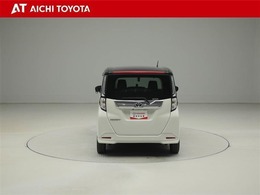 『TOYOTA認定中古車』は「まるごとクリーニング」で綺麗な内外装、「車両検査証」はプロによるチェック、買ってからも安心の「ロングラン保証」、3つの安心安全を標準装備したトヨタのブランドU-Carです