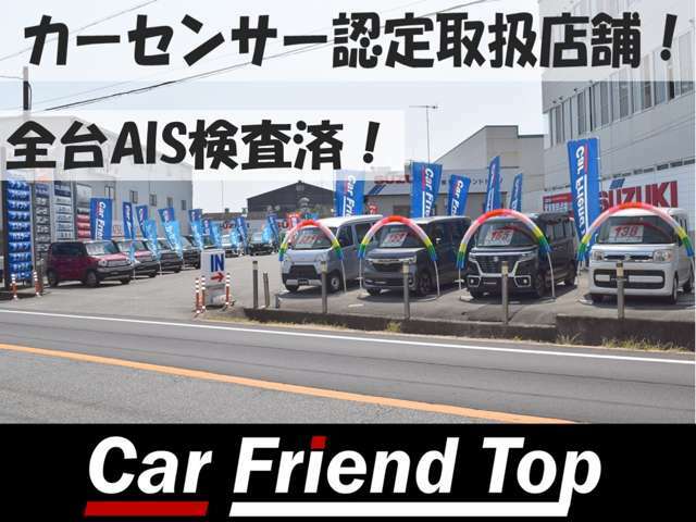 ☆当店掲載車両は全車外部検査による車両査定を依頼しています。品質にはこだわりを持って販売しており自信が御座います。車両品質評価書も御座いますのでお車の状態を確認することができます☆