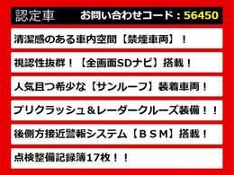 【LSの整備に自信あり】レクサスLS専門店として長年にわたり車種に特化してきた専門整備士による当社のメンテナンス力は一味違います！