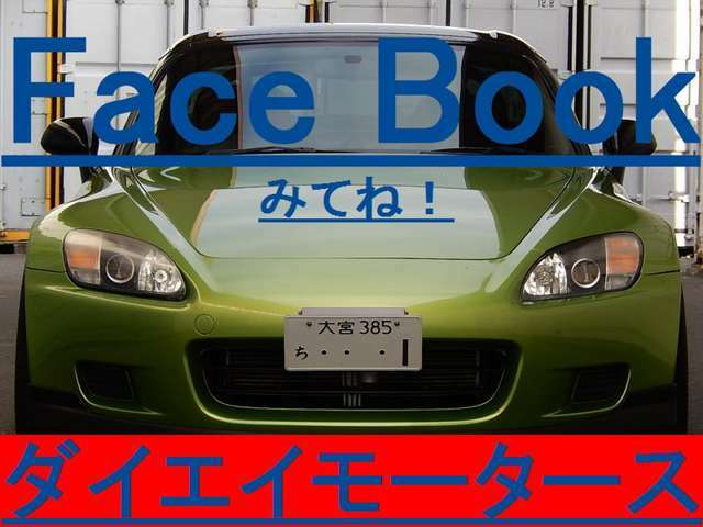 納車の日記など、ちょいちょい更新しています。