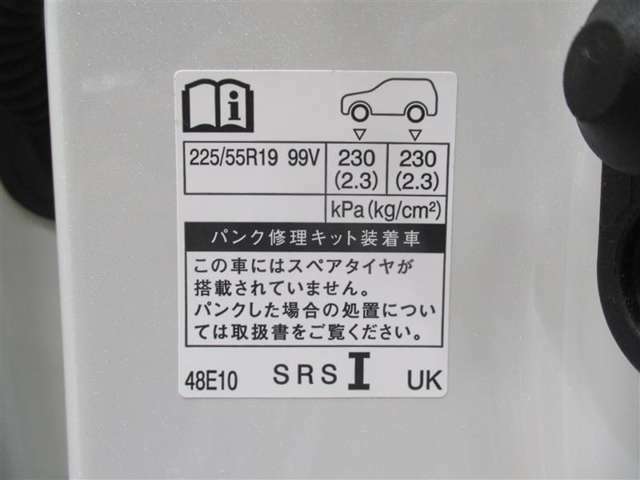 タイヤサイズです♪お客さまのお好きなタイヤ・ホイール（車検対応品のみ）への買い換えも可能です。お気軽にご相談下さい♪