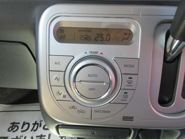現在弊社ではご来店＋ご成約されたお客様全員に「納車後のオイル交換」をプレゼントさせて頂きます。詳しくはスタッフまでお問い合わせください。
