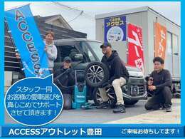 【国家整備士2級】が厳選した良質車を仕入れて展示場にて取り揃えております。お客様の安心で安全なカーライフを全力でサポートいたします！多数のメーカーの車両を、販売おります！