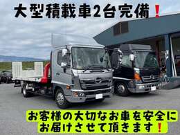 ★全国どこでもご自宅まで登録納車させていただきます★遠方納車も格安で承っております！