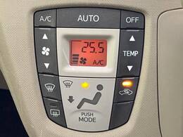 【オートエアコン】一度お好みの温度に設定すれば、車内の温度を検知し風量や温度を自動で調整。暑い…寒い…と何度もスイッチ操作をする必要はありません。快適な車内空間には必須の機能ですね♪