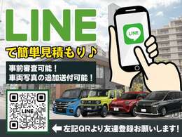 お問い合わせは公式LINEアカウントでも対応しております。LINEならではのスピード対応も可能です♪【LINE ID】@899ntsct【LINE追加URL】https://lin.ee/XLUe2O8