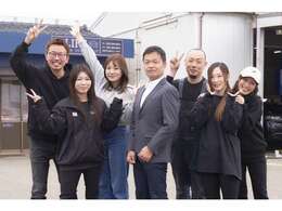 当店は、皆様の生活が、より豊かになり、快適に過ごして頂きたいと願いを込めて、自動車販売をさせて頂いています。皆様の日常に寄り添える車屋でありたいと日々、願っていますので、今後とも宜しくお願い致します。