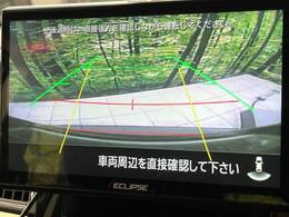 【バックカメラ】駐車時に後方がリアルタイム映像で確認できます。大型商業施設や立体駐車場での駐車時や、夜間のバック時に大活躍！運転スキルに関わらず、今や必須となった装備のひとつです！