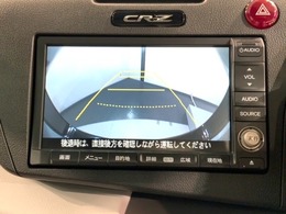 リバースギアに入れるだけで後方の表示へ切り替わります。夜間や雨の日の駐車も楽になりますよ。