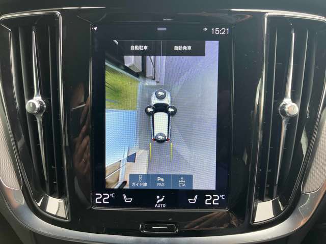 360°ビューカメラ　車両の周囲に装備されている4個のカメラを使用して、車両を真上から見下ろしている画像を作成し、センターディスプレイに表示します。
