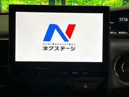 【純正ナビ】人気の純正ナビを装備しております。ナビの使いやすさはもちろん、オーディオ機能も充実！キャンプや旅行はもちろん、通勤や買い物など普段のドライブも楽しくなるはず♪