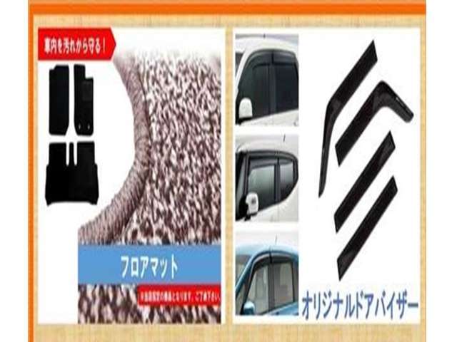 各車種専用オリジナルフロアマット・サイドバイザーです。※メーカー様のマーク等は入っておりません。