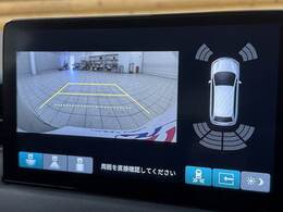 【アラウンドビューモニター】　クルマを上空から見下ろしているかのように、直感的に周囲の状況を把握できます。