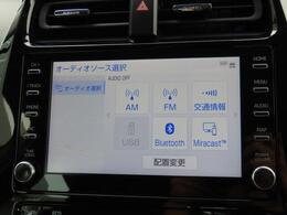BTオーディオも接続できます