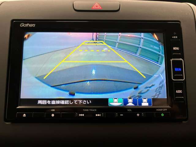 初心者の方や運転が苦手な方でも安心して駐車ができるリアカメラです。