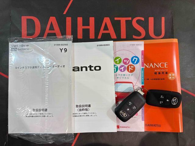 ご不明な点やお気づきの点はお気軽にお問い合わせ下さい！