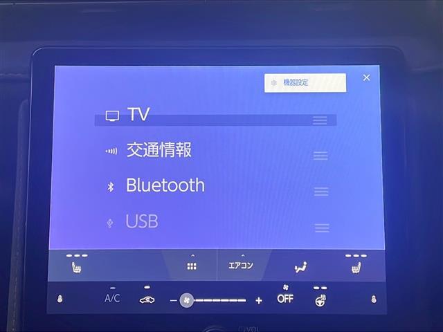 【Bluetooth】ナビゲーションと携帯電話/スマートフォンをBluetooth接続することができます。接続するとハンズフリーで使用することができるので、とても便利です！