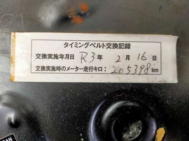 ☆JAAA（日本自動車鑑定協会）の鑑定書付ですので安心です☆