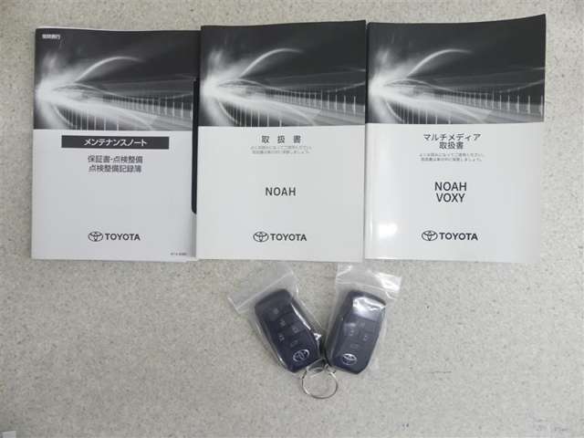 メンテナンスノート付きです。過去の整備記録を確認したり、お車の状況にあった整備をすることに役立ちます。
